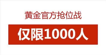 立白凈博士洗衣片代理招商及上市時(shí)間說(shuō)明